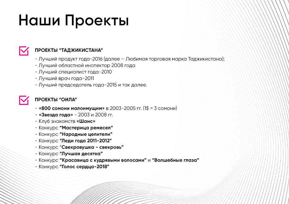 Медиагруппа ОИЛА