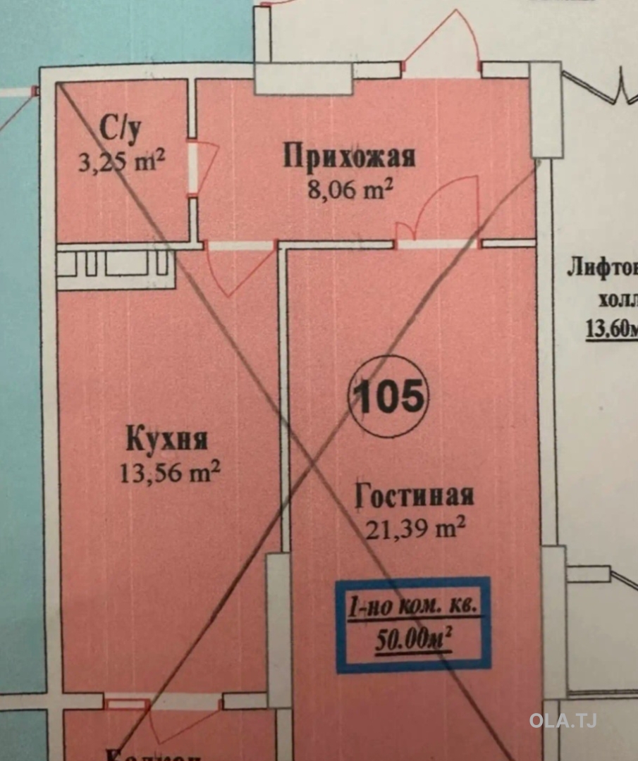 1 комнатная квартира, 3 этаж, 49 м²