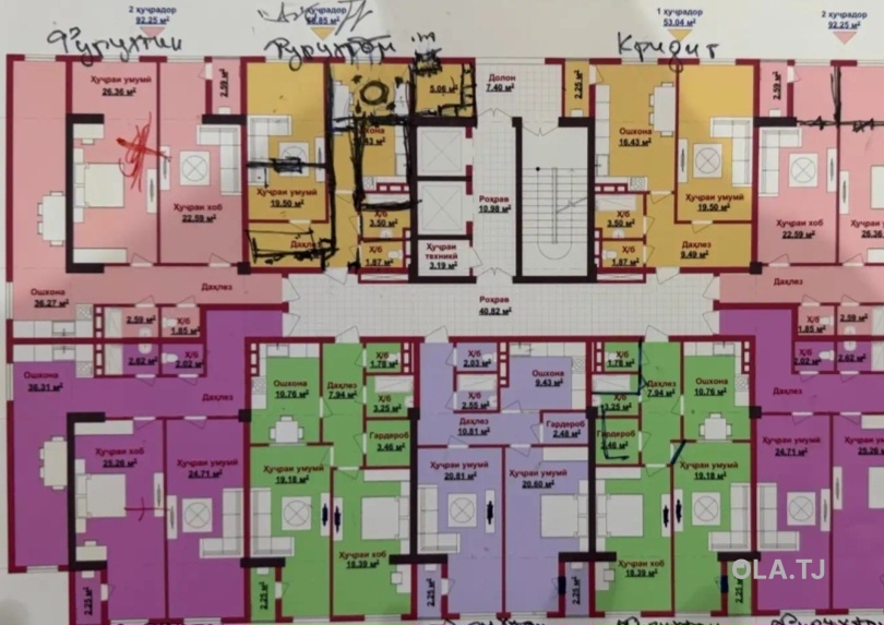 2 комнатная квартира, 13 этаж, 92 м²