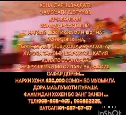 Дом (хавли), 5 комнат, 1 эт