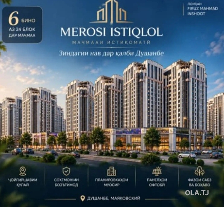 1 комнатная квартира, 9 этаж, 47 м²