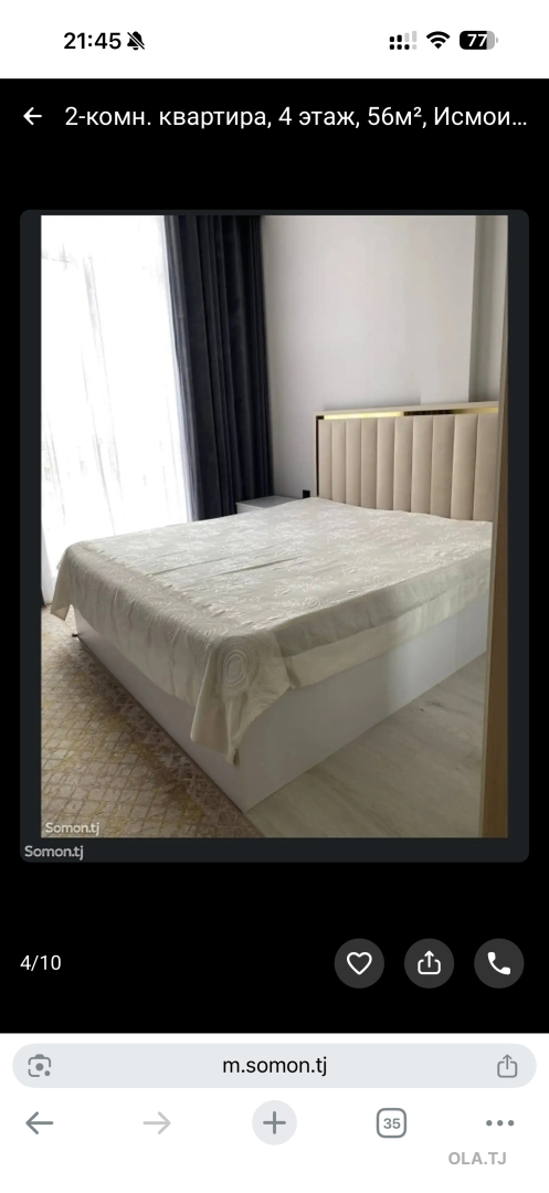 2 комнатная квартира, 4 этаж, 56 м²
