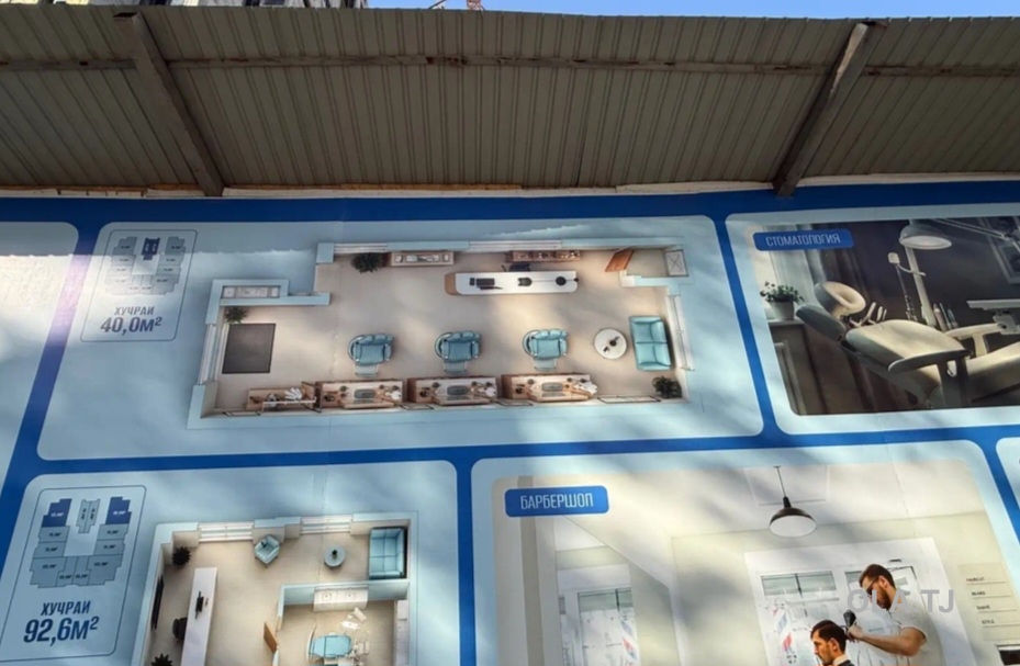 1 комнатная квартира, 22 этаж, 40 м²