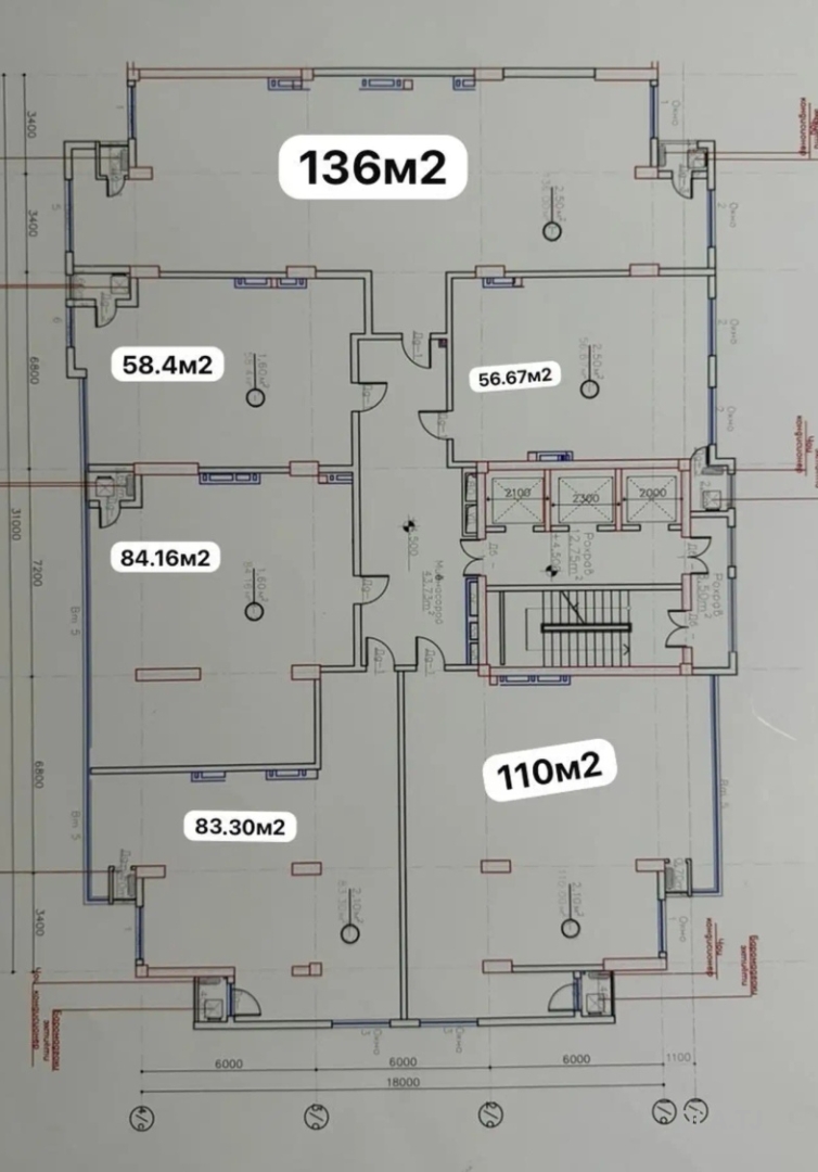4 комнатная квартира, 10, 136 м²