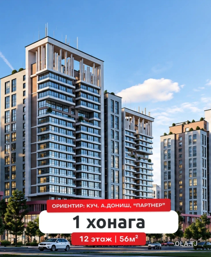 1 комнатная квартира, 12 этаж, 65 м²