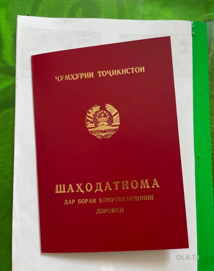 Дом (хавли), 5 комнат, 1 эт