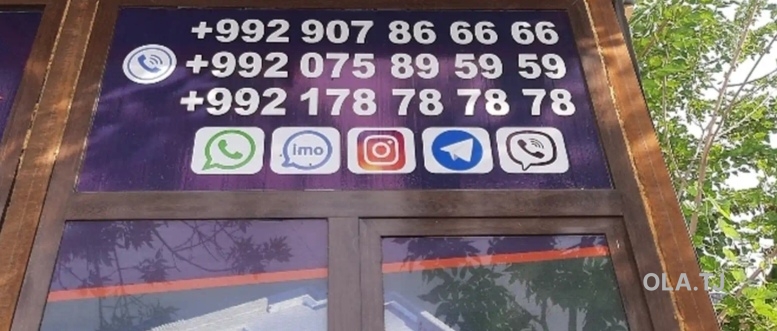 Помещение под свободное назначение, 462м², ру ба руи беморхонаи маркази кучаи Нурулло Абдуллоев