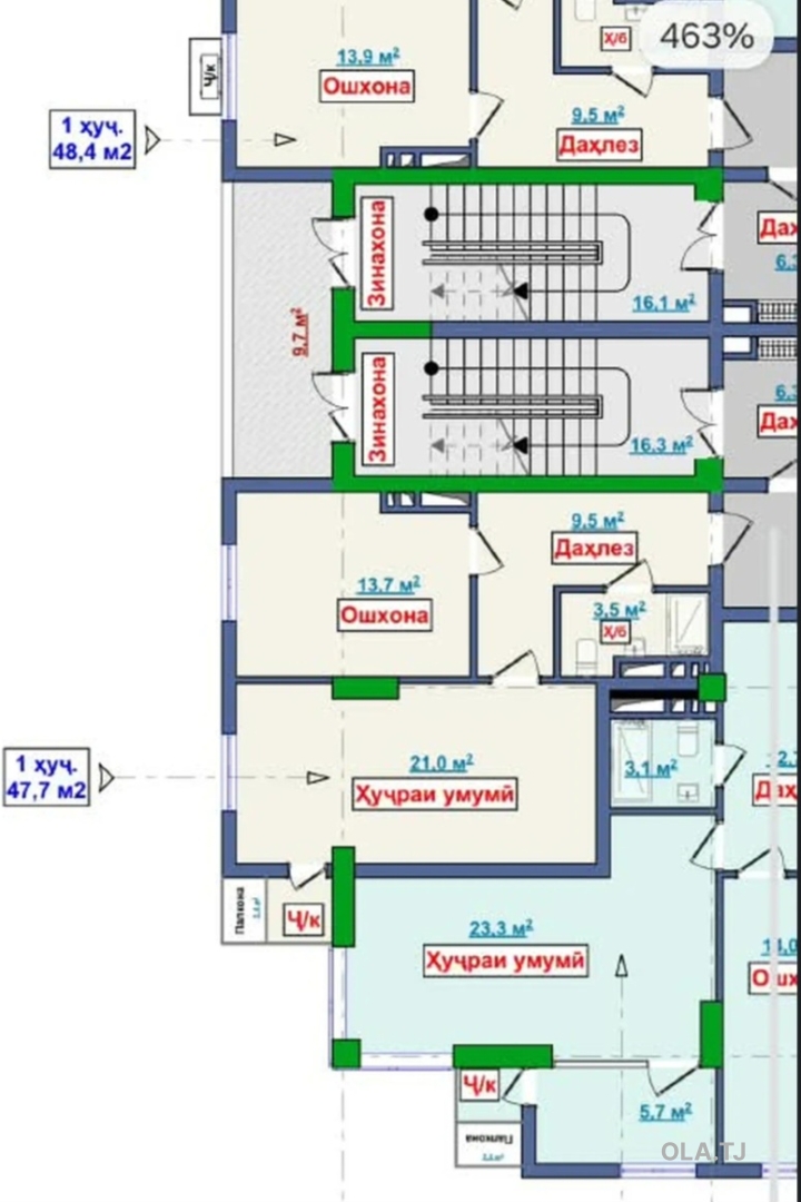 1 комнатная квартира, 8 этаж, 47 м²