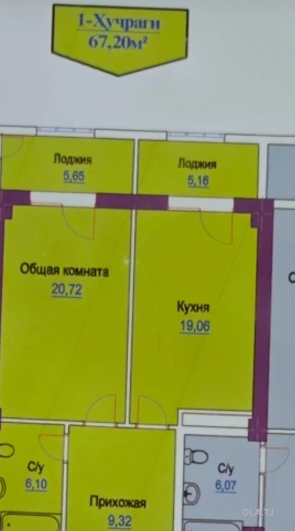 1 комнатная квартира, 21 этаж, 67 м²