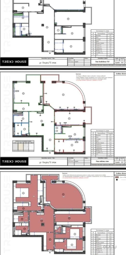 4 комнатная квартира, 13, 213 м²