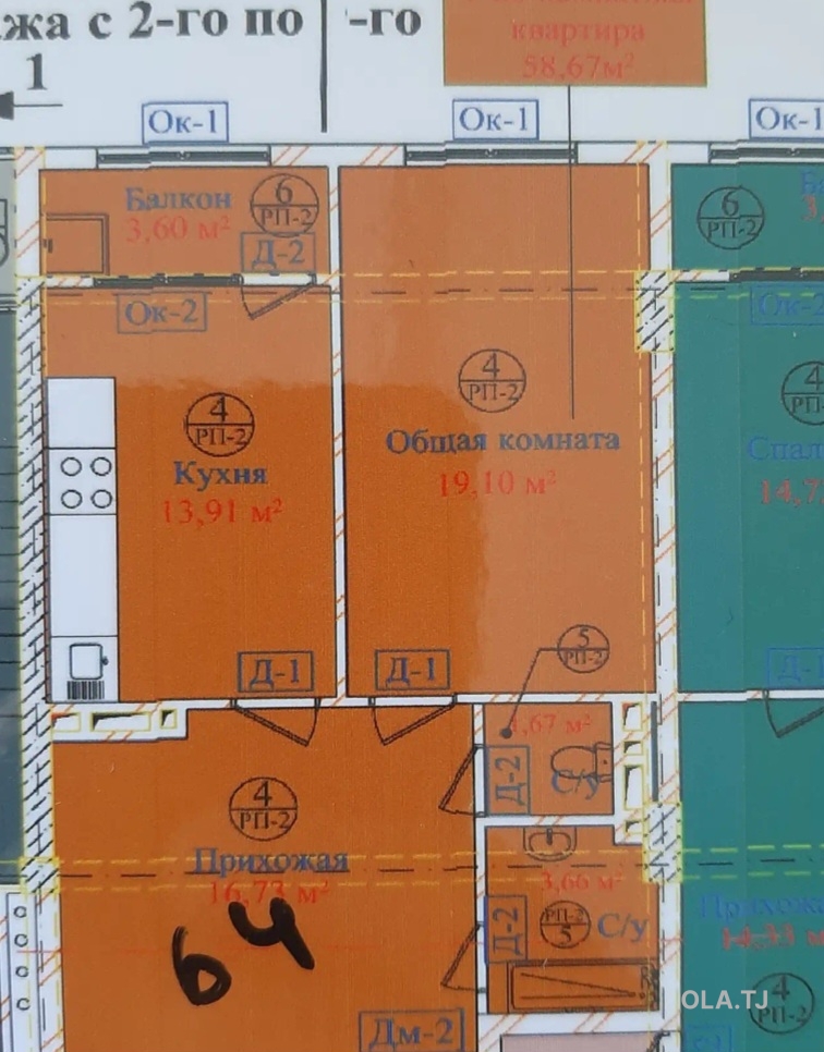 1 комнатная квартира, 8 этаж, 40 м²