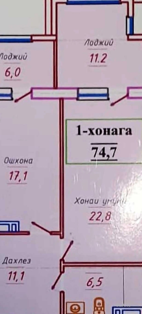 1 комнатная квартира, 22 этаж, 75 м²