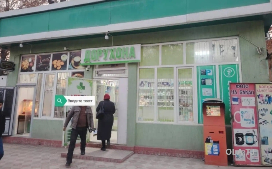 Продажа офисов и помещений, 41.1кв