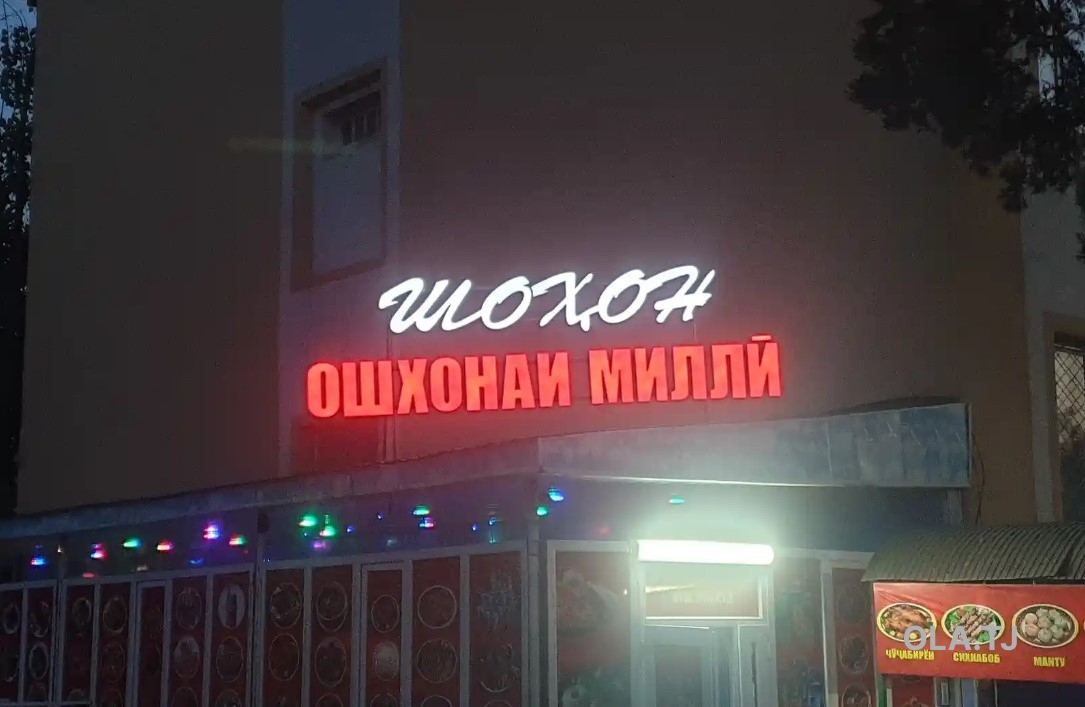 Крышные рекламные конструкции