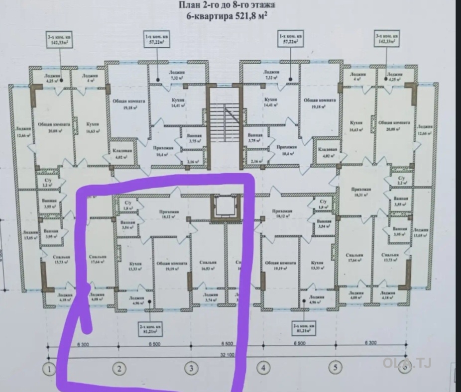 3 комнатная квартира, 5 этаж, 81 м²