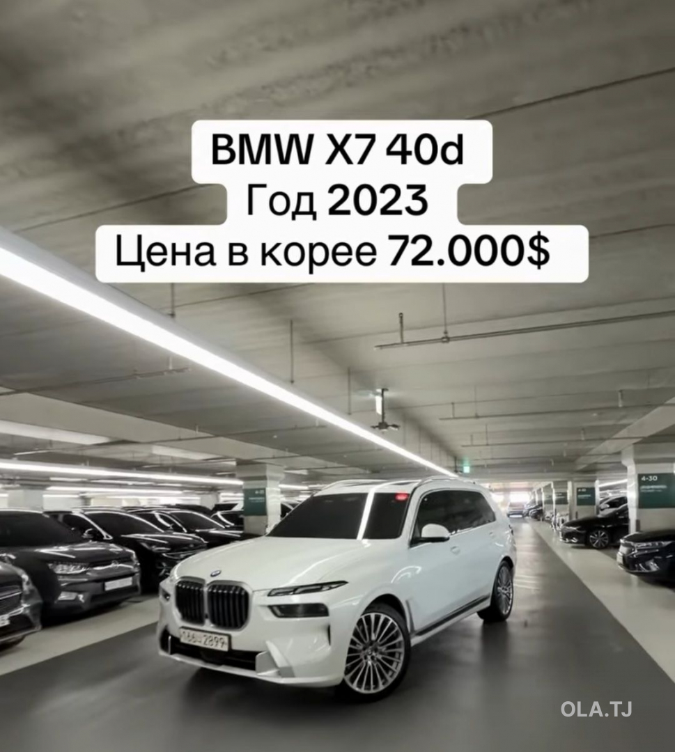 BMW X7,  2023