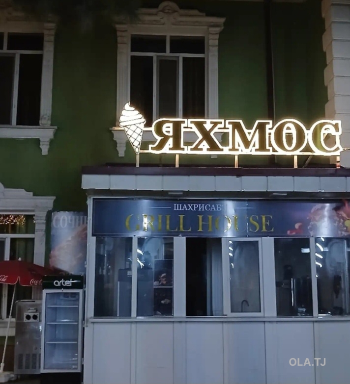 Помещение под свободное назначение, 6м², шахри Бустон, м. Турсунзода 17