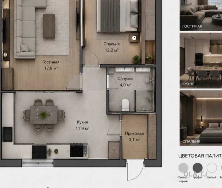1 комнатная квартира, 11 этаж, 41 м²