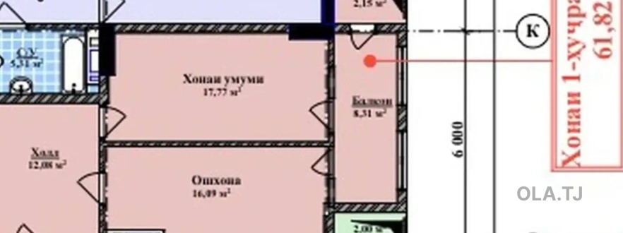 2 комнатная квартира, 14 этаж, 62 м²