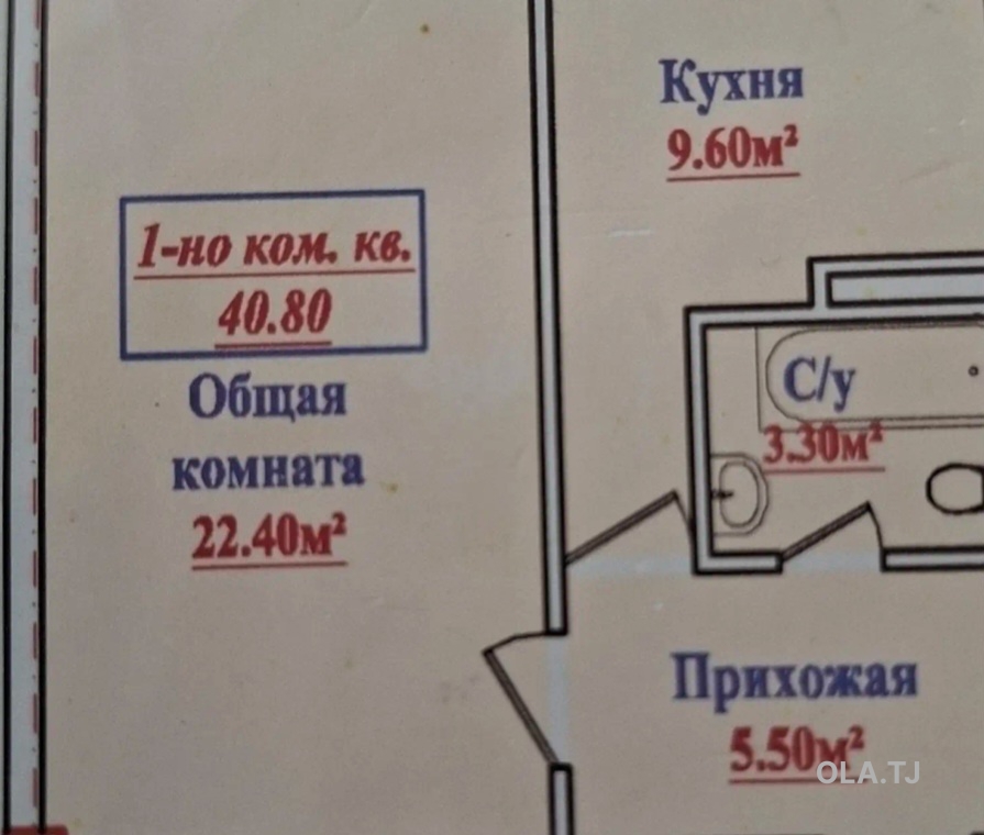 1 комнатная квартира, 1 этаж, 41 м²
