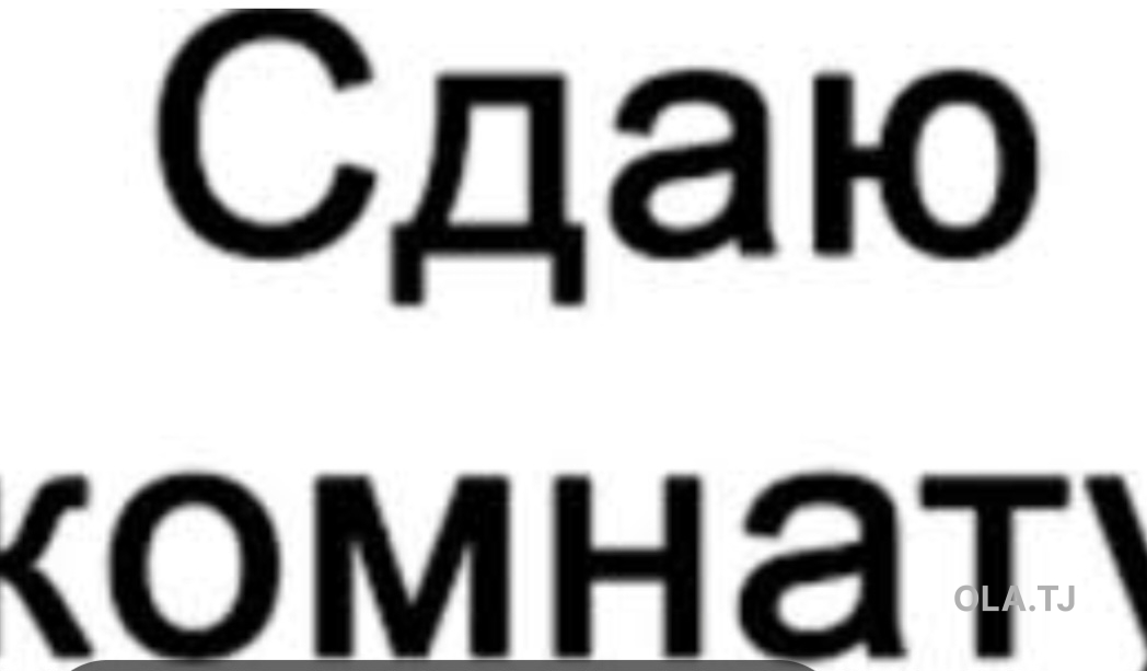Комната в 3 комнатной квартире, 2,