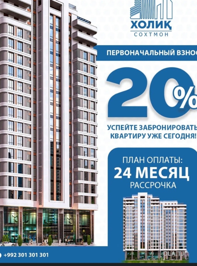 1 комнатная квартира, 14 этаж, 59 м²