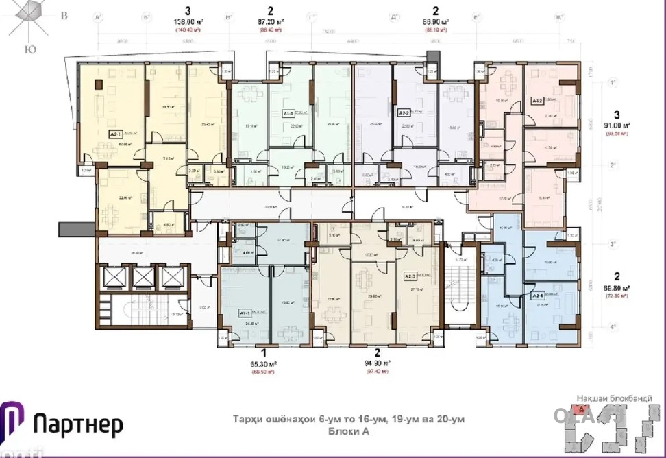 1 комнатная квартира, 14 этаж, 87 м²