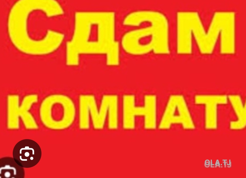 Комната в 1 комнатной квартире, 12,