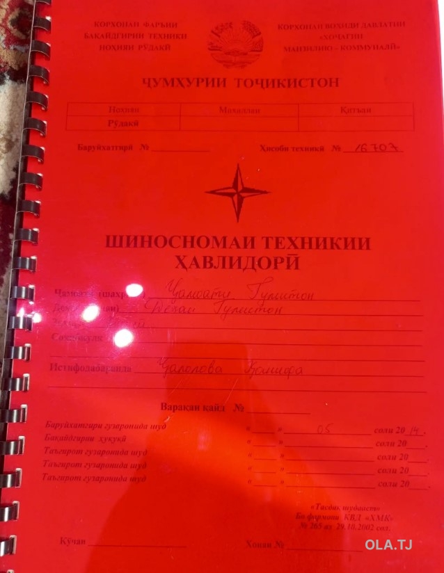 Дом (хавли), 3 комнат, 1 эт