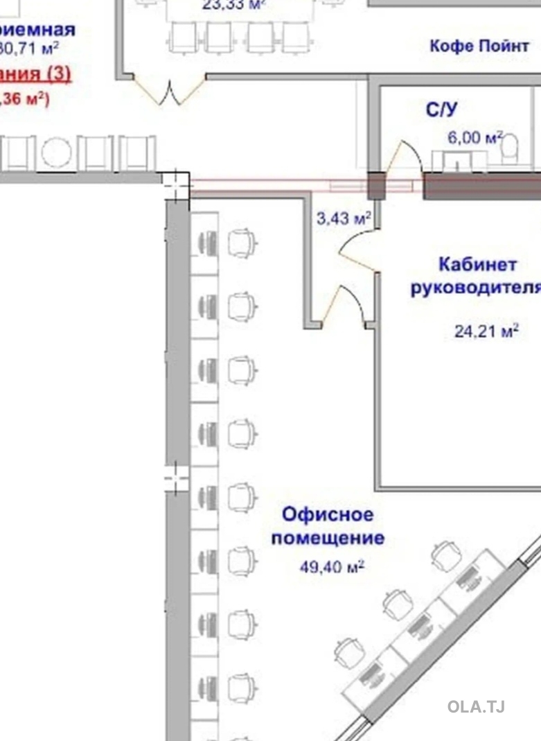 Офис в аренду, В бизнес-центре, 145 м²