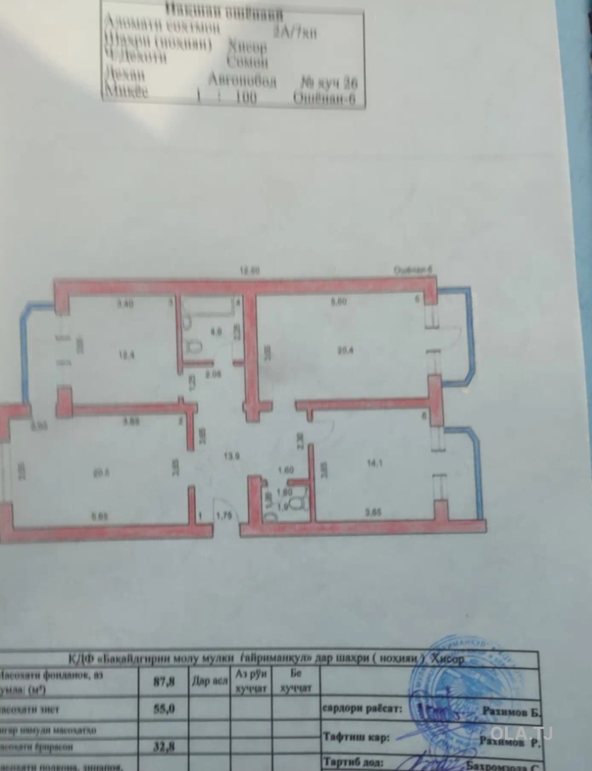 1 комнатная квартира, 6 этаж, 100 м²