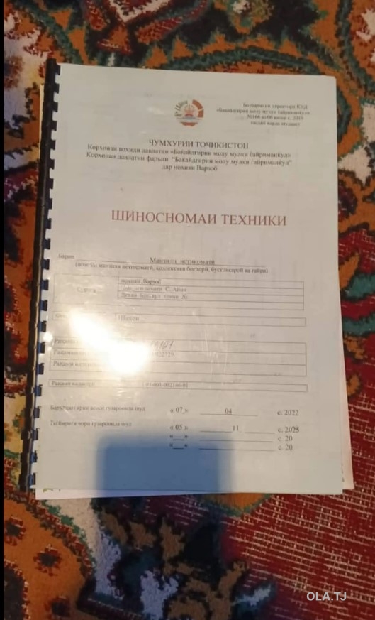 Дом (хавли), 2 комнат, 1 эт