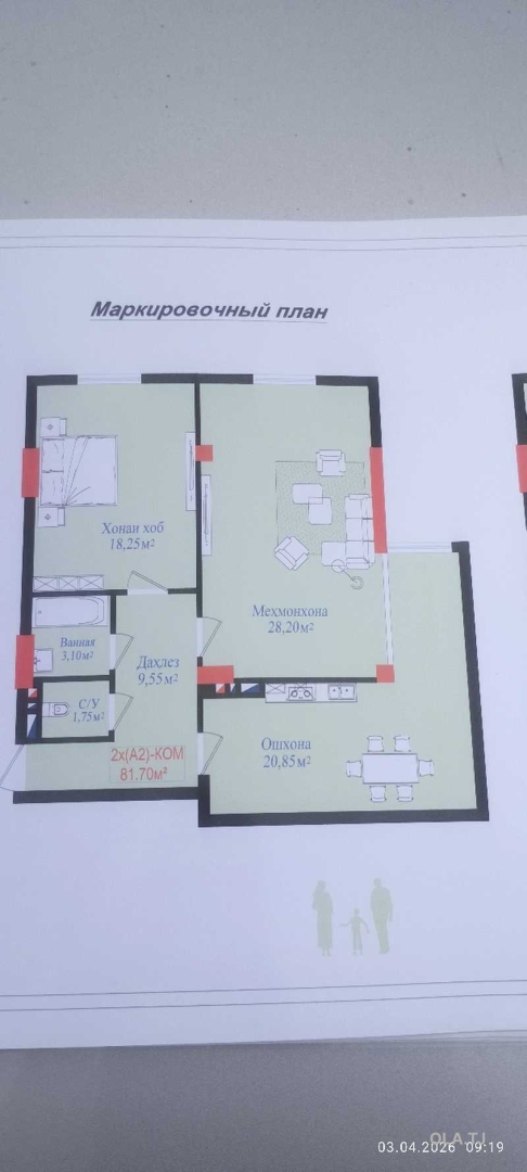 2 комнатная квартира, 5 этаж, 81 м²
