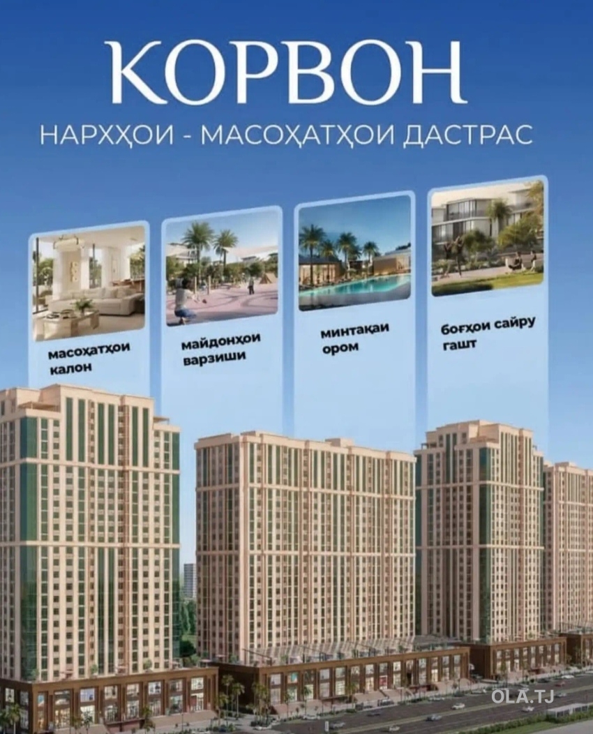 3 комнатная квартира, 13 этаж, 129 м²