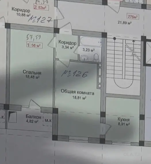 1 комнатная квартира, 2 этаж, 57 м²