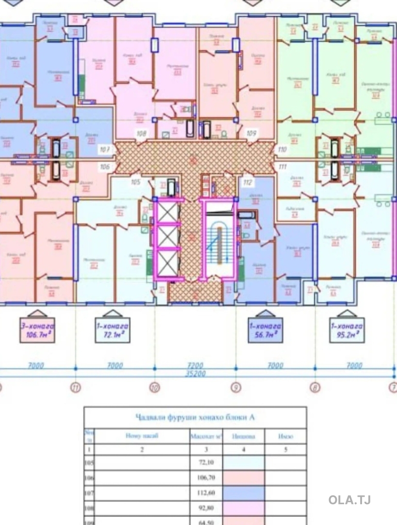 6 комнатная квартира, 16 этаж, 56 м²