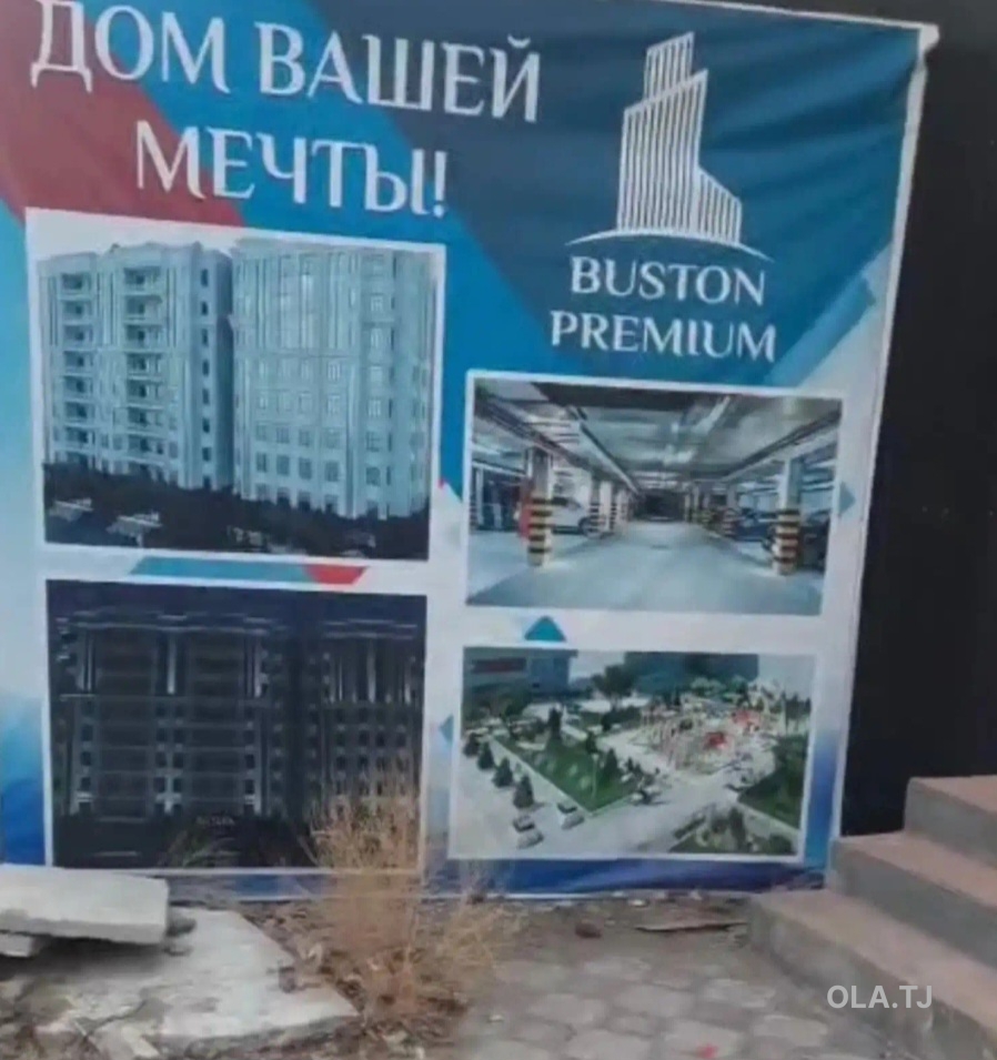 1 комнатная квартира, 4 этаж, 60 м²