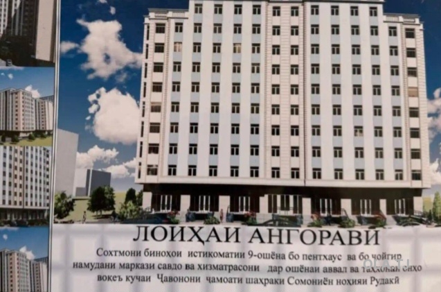 1 комнатная квартира, 4 этаж, 52 м²