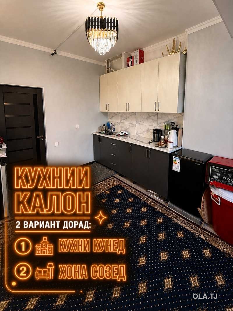 1 комнатная квартира, 6 этаж, 41 м²