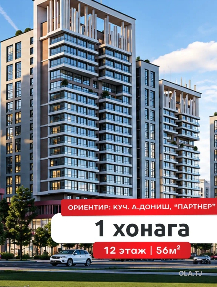 1 комнатная квартира, 12 этаж,