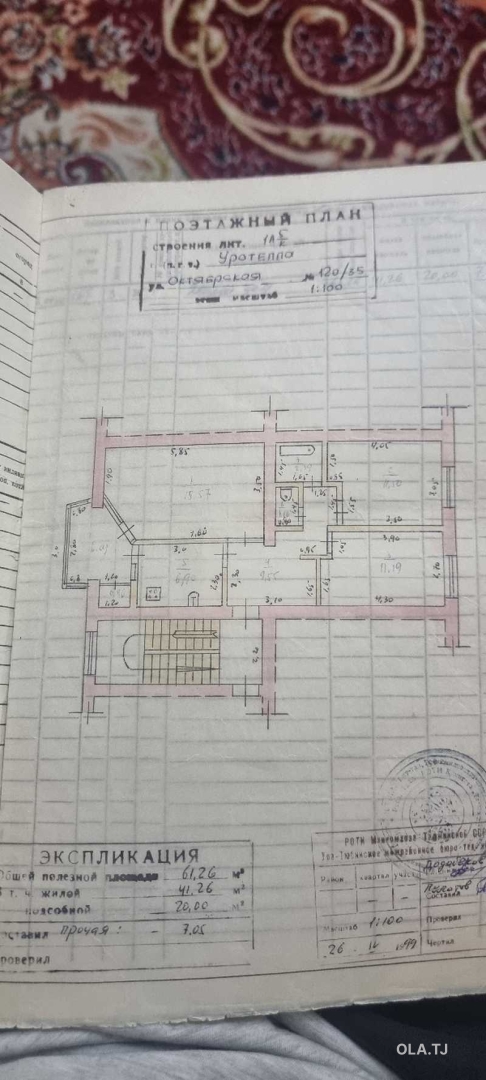 3 комнатная квартира, 4 этаж, 68 м²