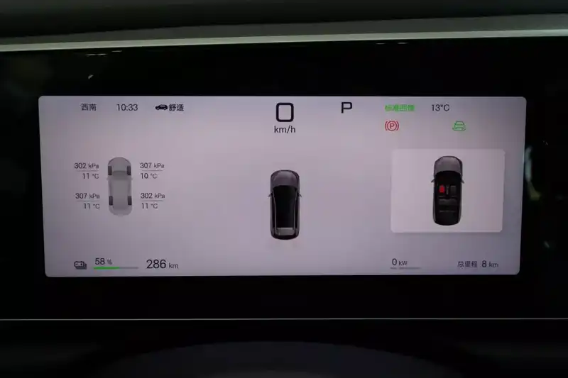 BYD Sea Lion 05,  2025