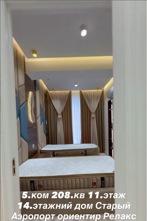 5 комнатная квартира, 11 этаж, 208 м²