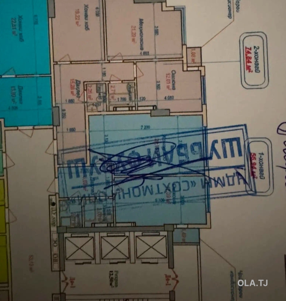 1 комнатная квартира, 18 этаж, 57 м²