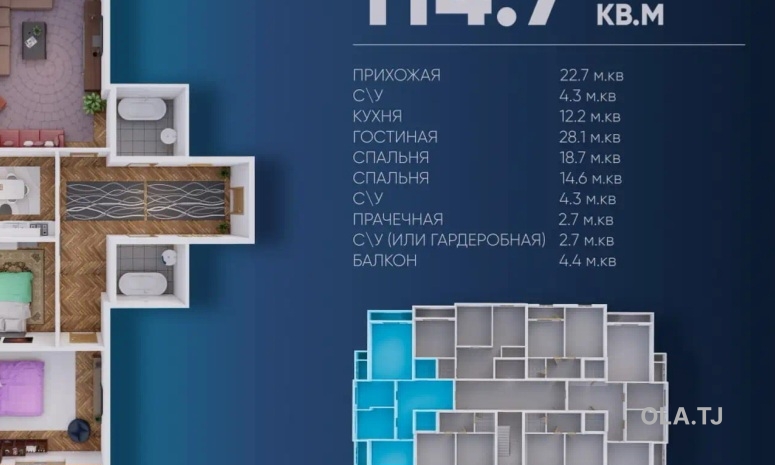 3 комнатная квартира, 6 этаж, 115 м²