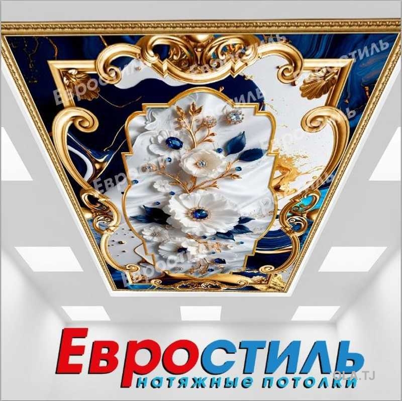 Натяжные потолки на заказ