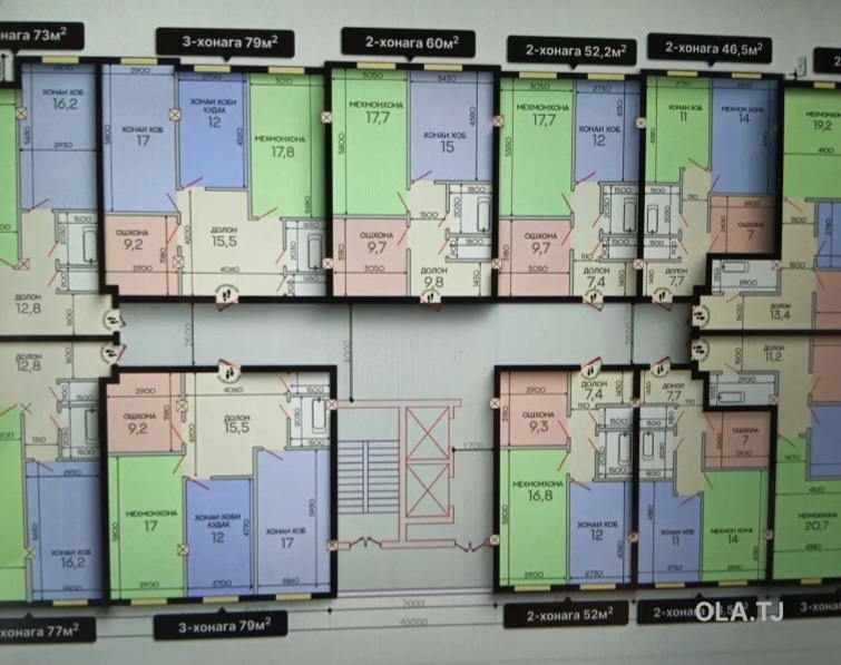 3 комнатная квартира, 3 этаж, 79 м²
