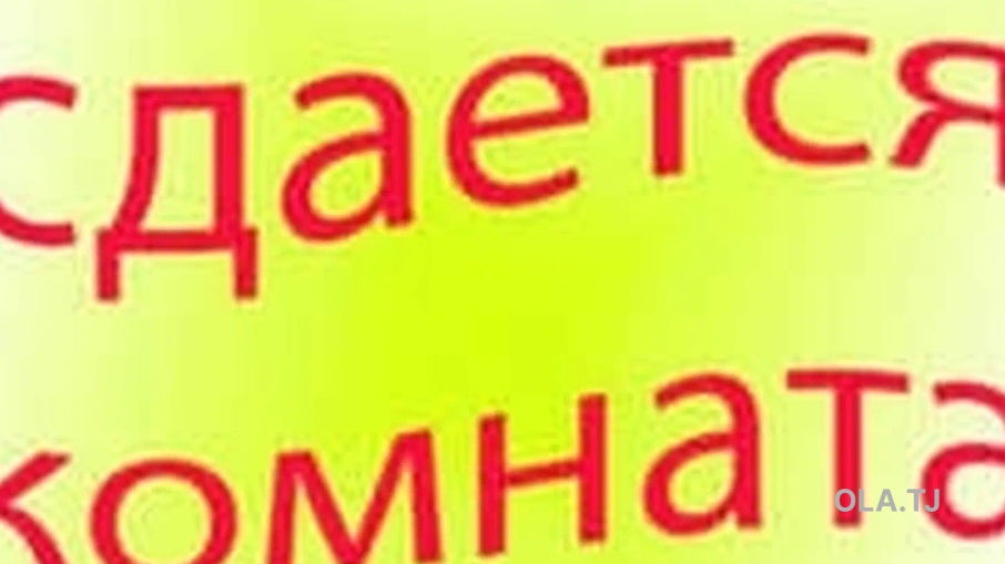 Комната в 2 комнатной квартире, 8,