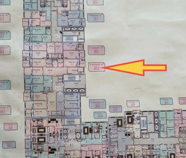 3 комнатная квартира, 10 этаж, 63 м²