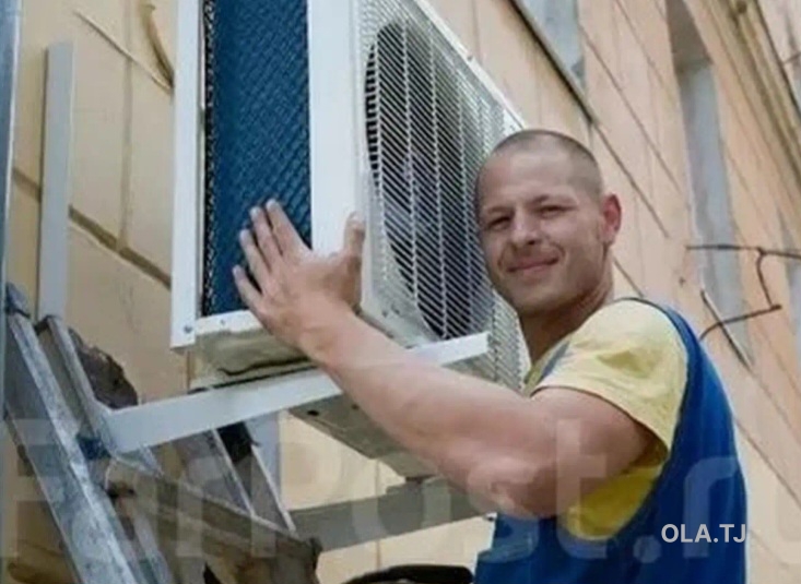 Хизматрасонии устои кондиционер
